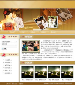 婚纱摄影公司网站建设