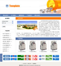 医疗设备公司网站建设