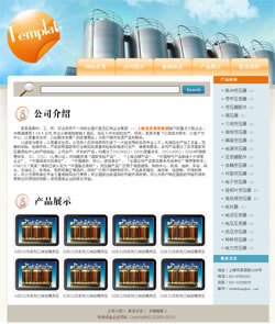 机电设备企业网站建设
