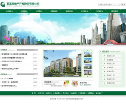 房地产企业公司网站建设