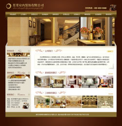 室内装修企业网站建设