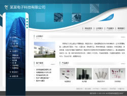 电路板制造企业网站建设