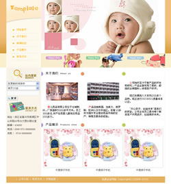 婴儿用品企业网站建设