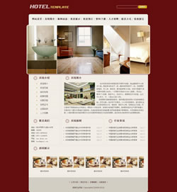 酒店用品生产企业网站建设