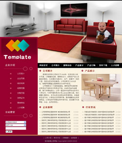 欧式家具企业网站建设