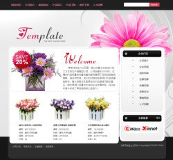 仿真花卉公司网站建设