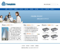 通信设备公司网站建设