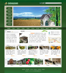休闲和农庄网站建设