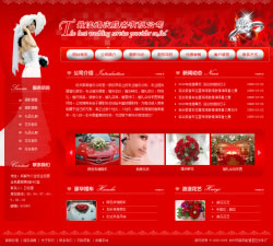 婚庆服务企业网站建设