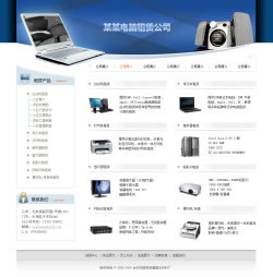 电脑租赁公司网站建设