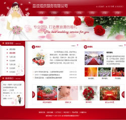 婚庆网站建设