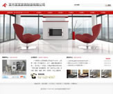 家具企业商务网站建设