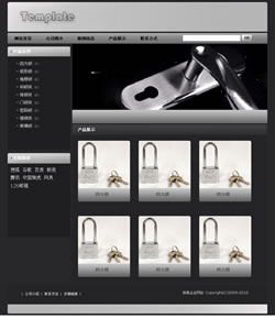 锁具制造企业网站建设