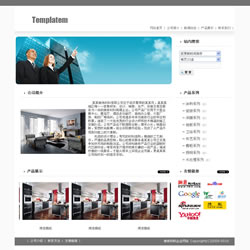 装修材料企业网站建设