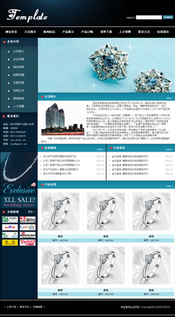 珠宝首饰公司网站建设