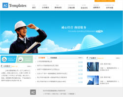 幕墙玻璃公司网站建设