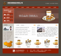 玻璃制品公司网站建设