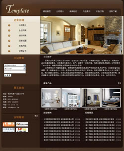 家具生产企业网站建设